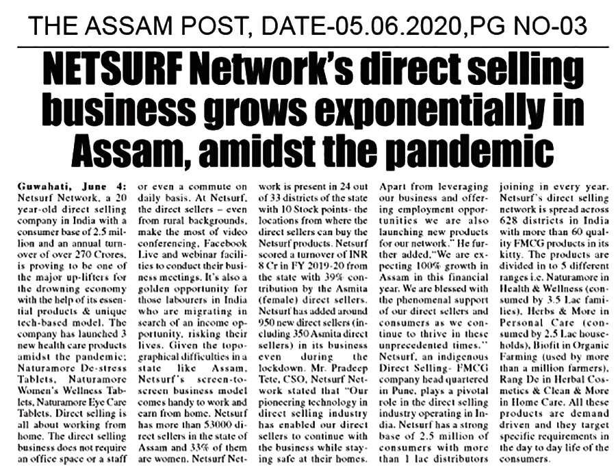 The Assam Post